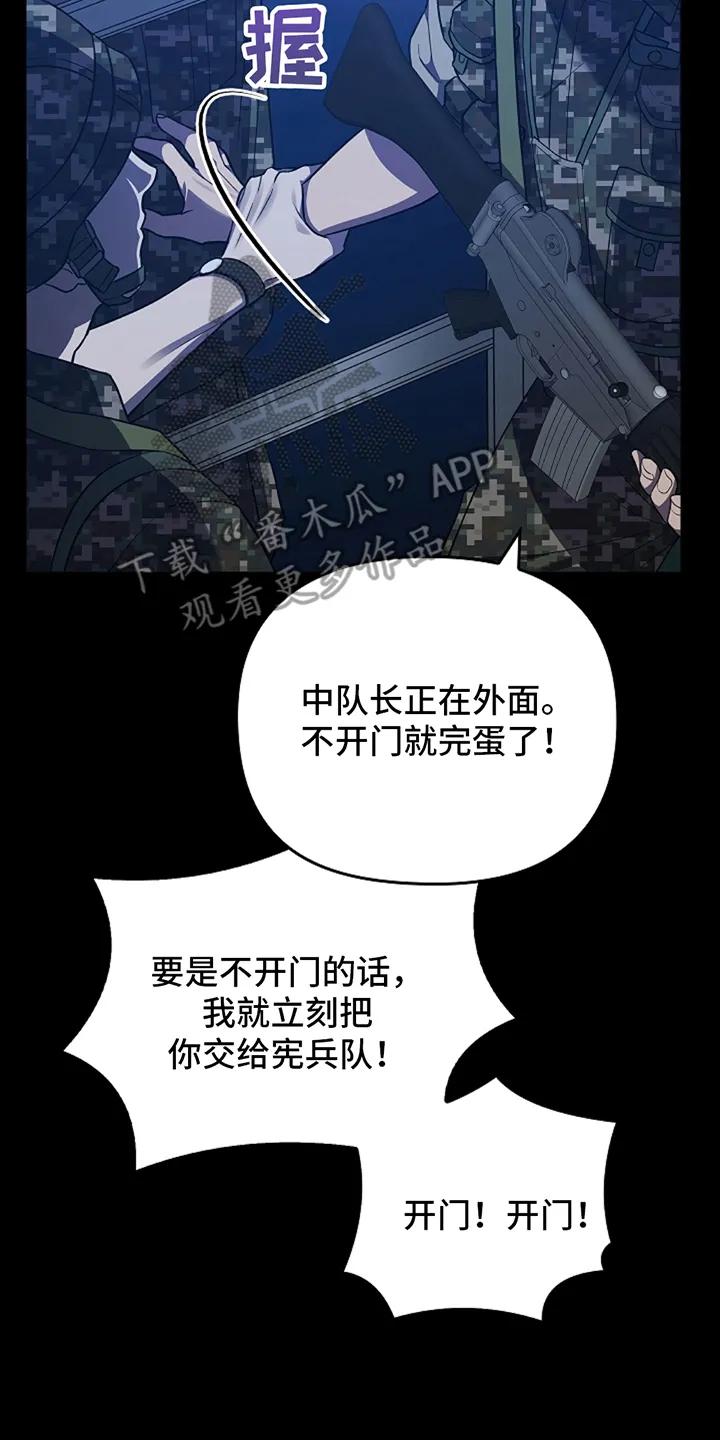 第1章：论坛-蓝目鬼眼-wasx（第8张）