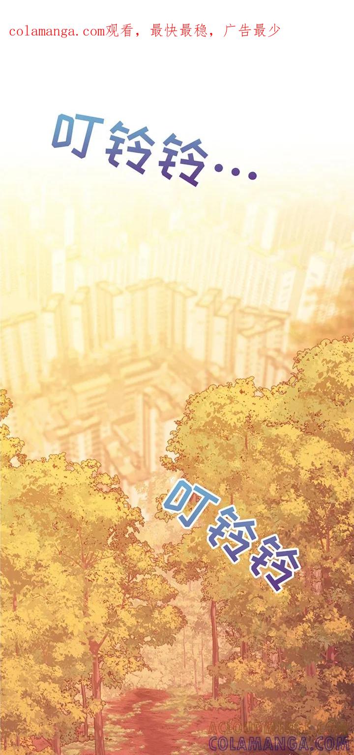 第2章：寻求帮助-蓝目鬼眼-wasx（第1张）