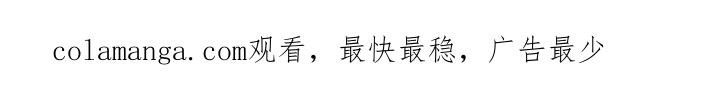 第66章：【第二季】真的要推开你吗？-纯白的假象-Rental price（第17张）