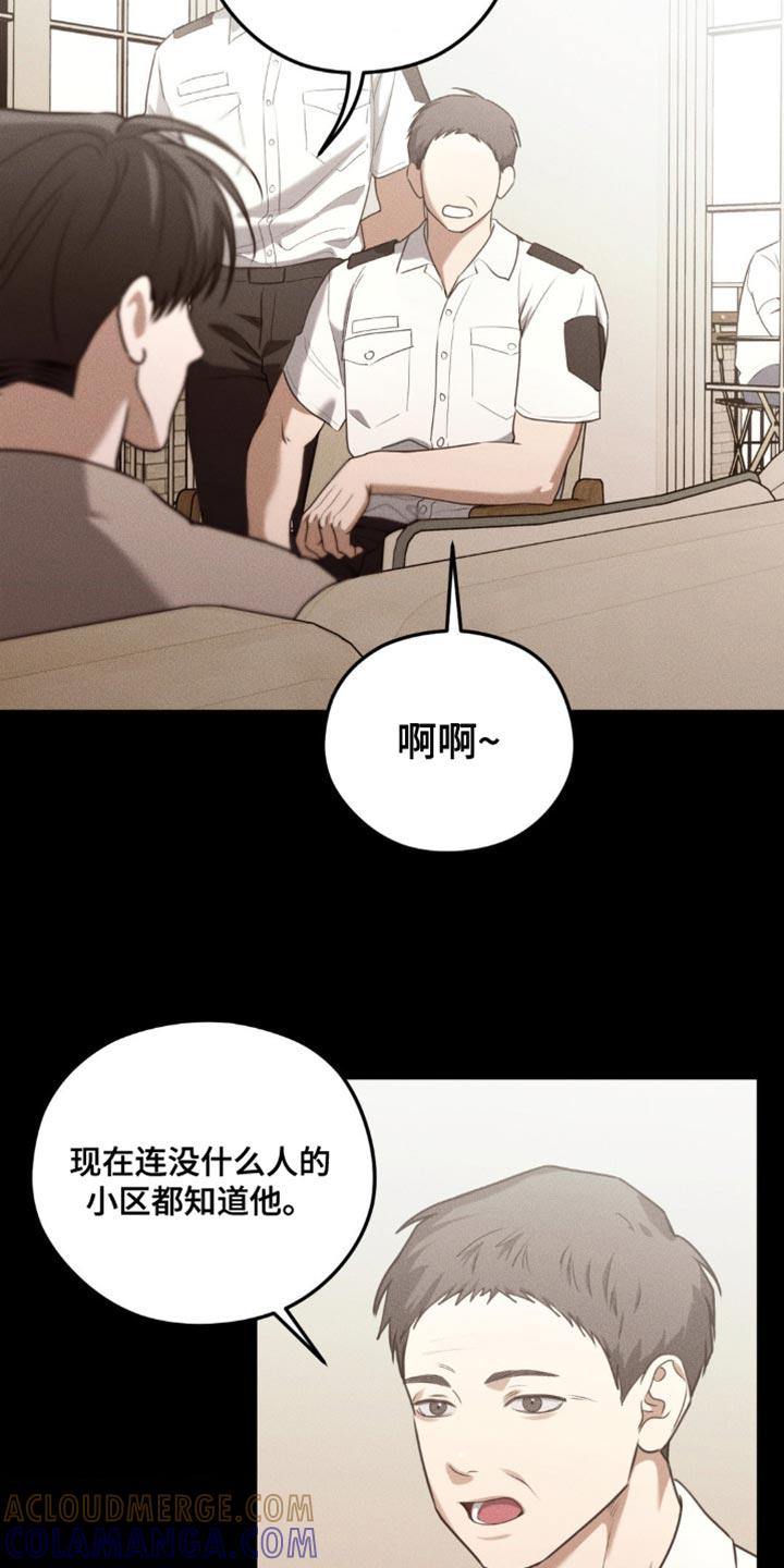 第67章：【第二季】长大了-纯白的假象-Rental price（第2张）