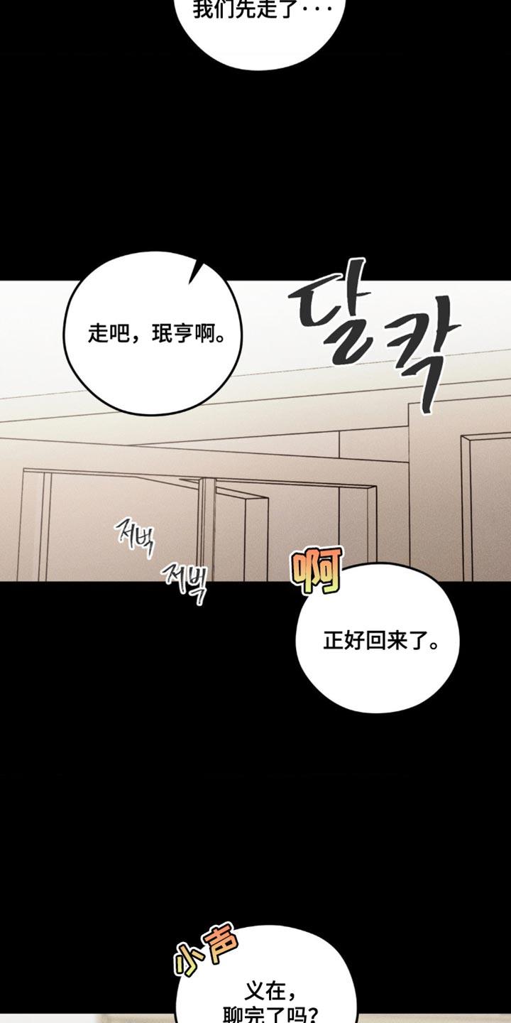 第67章：【第二季】长大了-纯白的假象-Rental price（第7张）