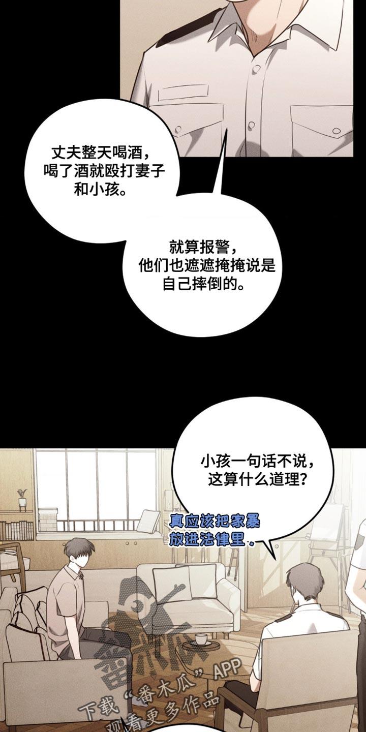 第67章：【第二季】长大了-纯白的假象-Rental price（第3张）