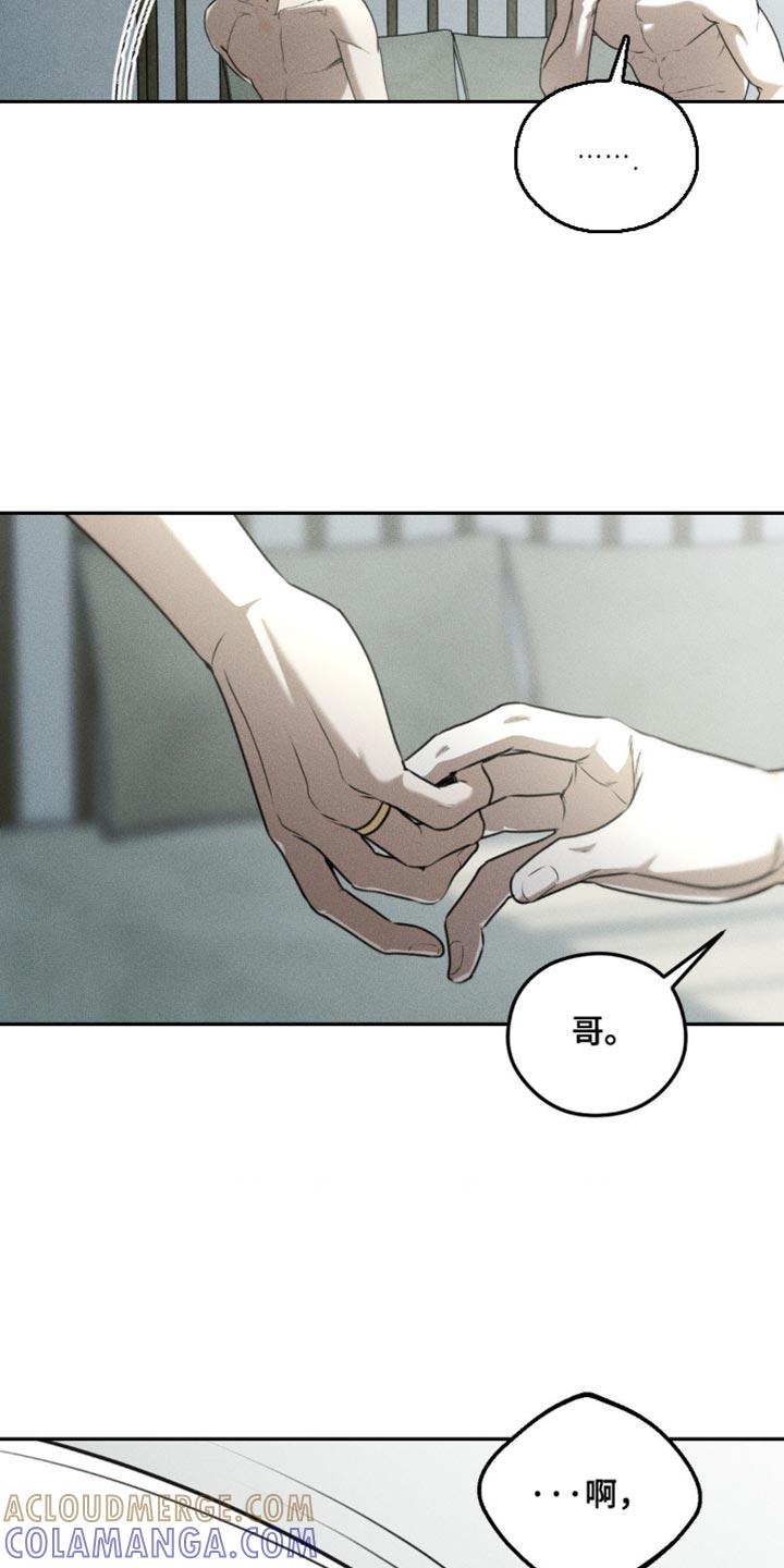 第68章：【第二季】好像也不错-纯白的假象-Rental price（第8张）