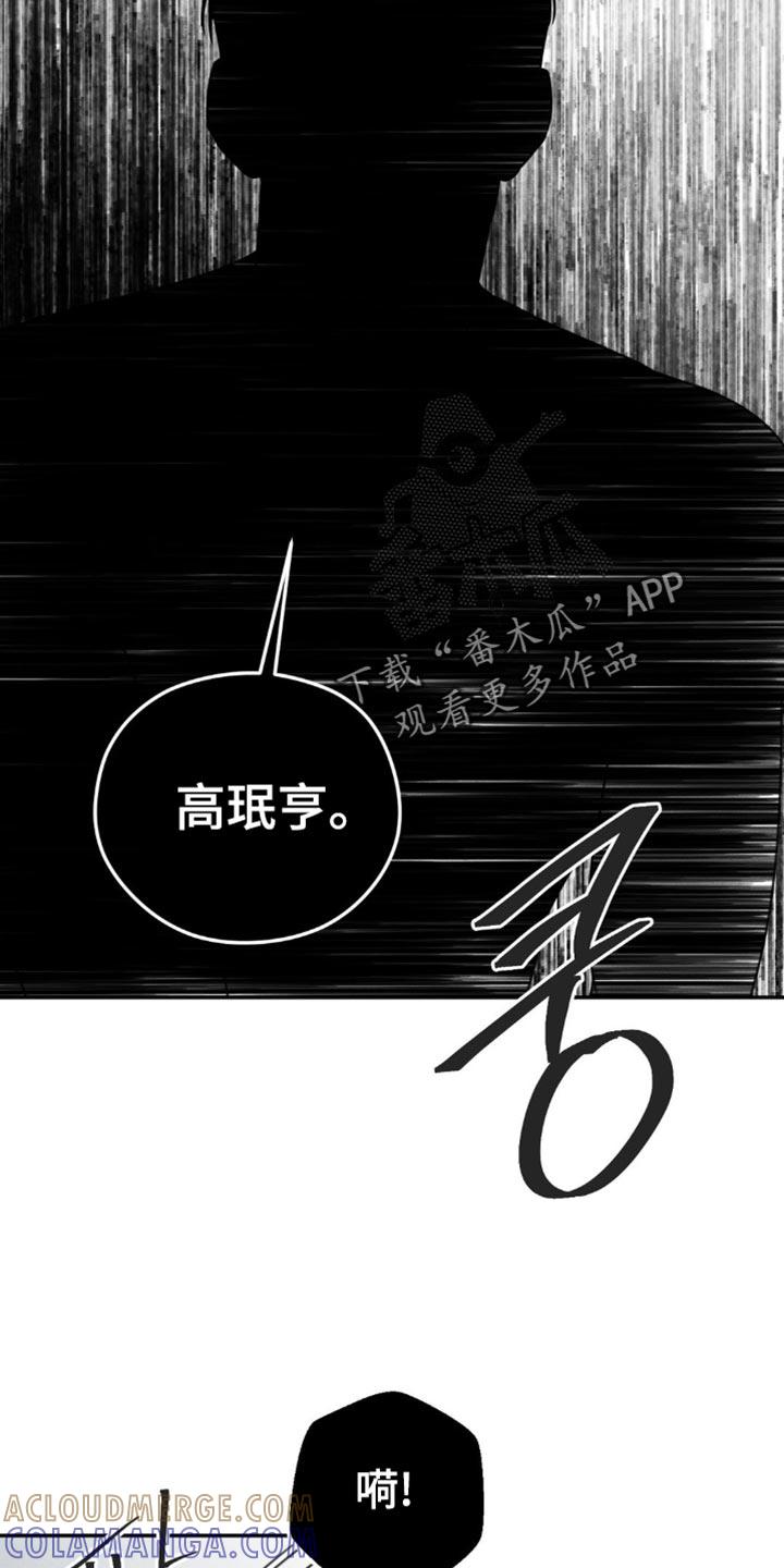 第68章：【第二季】好像也不错-纯白的假象-Rental price（第4张）