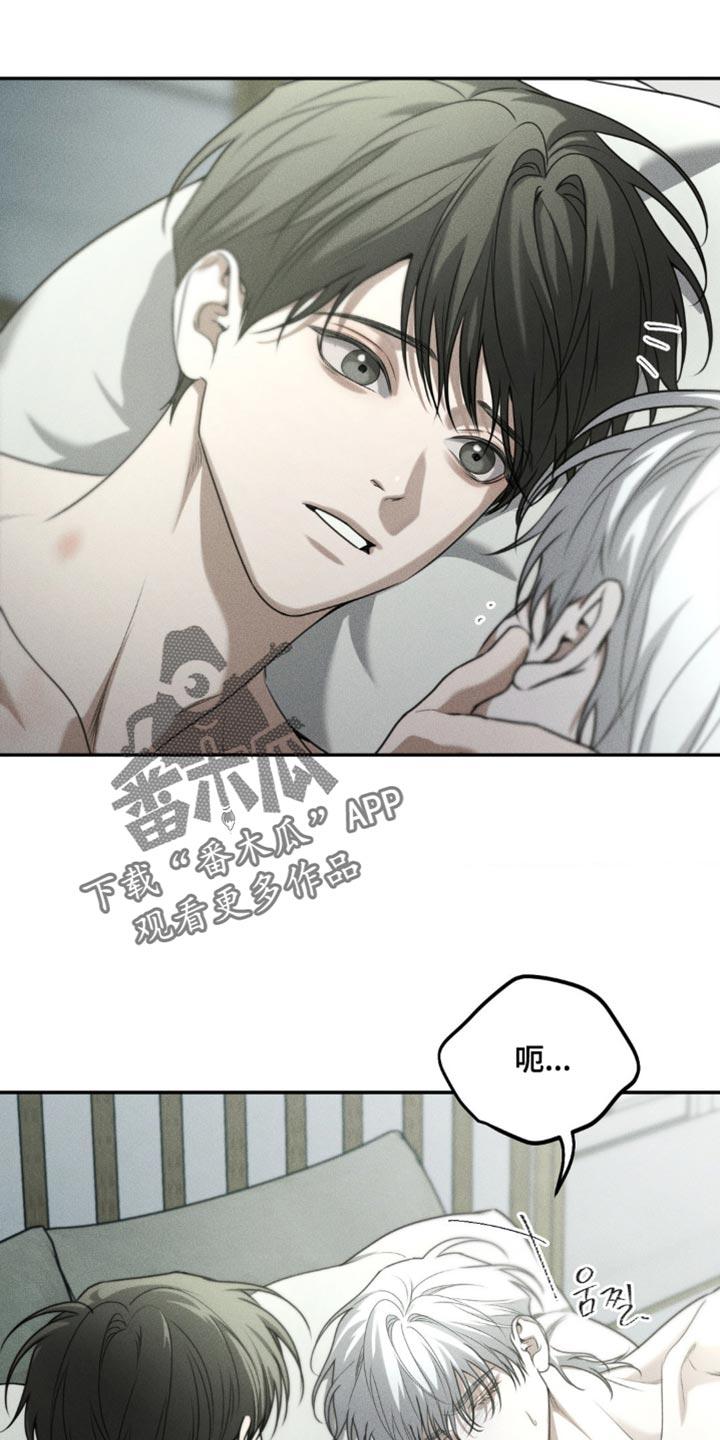 第68章：【第二季】好像也不错-纯白的假象-Rental price（第1张）