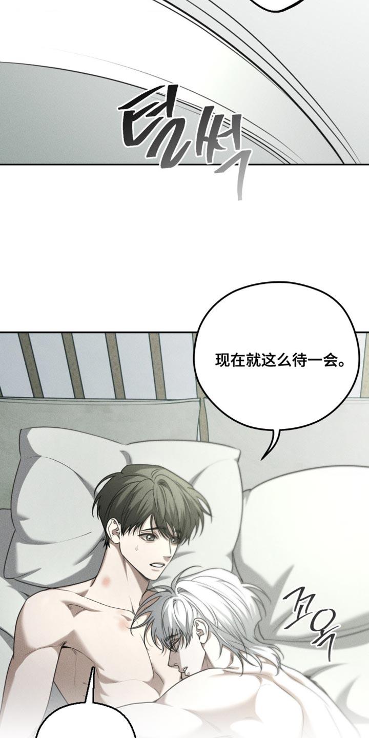 第68章：【第二季】好像也不错-纯白的假象-Rental price（第9张）