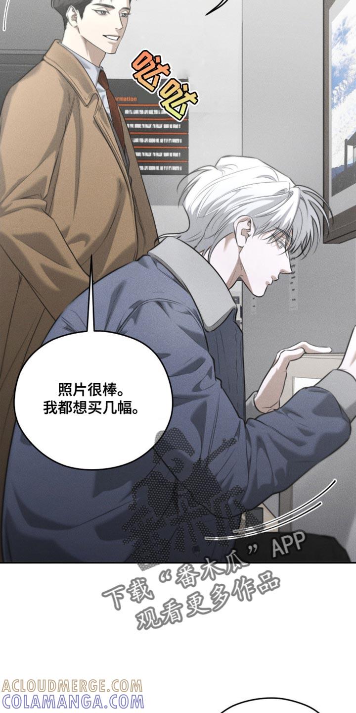 第69章：【第二季】别掺和我的事-纯白的假象-Rental price（第10张）