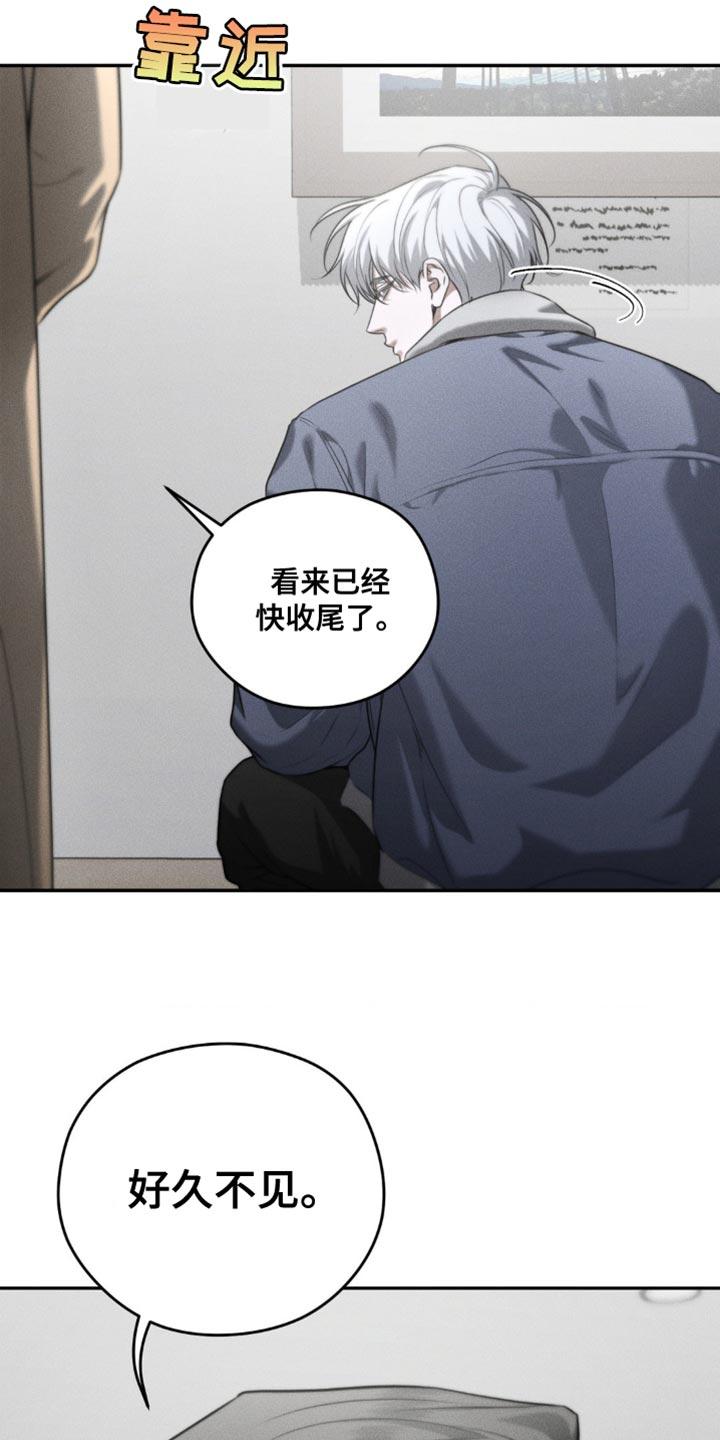 第69章：【第二季】别掺和我的事-纯白的假象-Rental price（第7张）