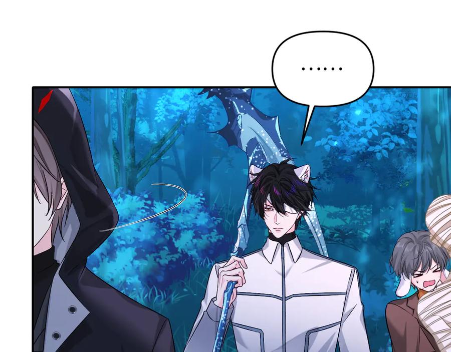 第158话威胁-人鱼陷落-麟潜 （原著）+流浪草工作室（第12张）
