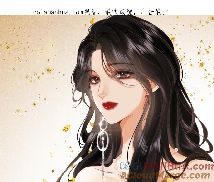 第42话扯项链-顾小姐和曲小姐-晚之（原著）+鲸元社+欲言文化（第1张）