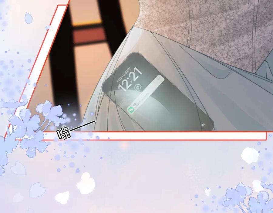 第53话曲熙之挡酒-顾小姐和曲小姐-晚之（原著）+鲸元社+欲言文化（第32张）