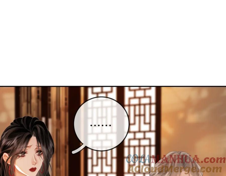 第53话曲熙之挡酒-顾小姐和曲小姐-晚之（原著）+鲸元社+欲言文化（第28张）