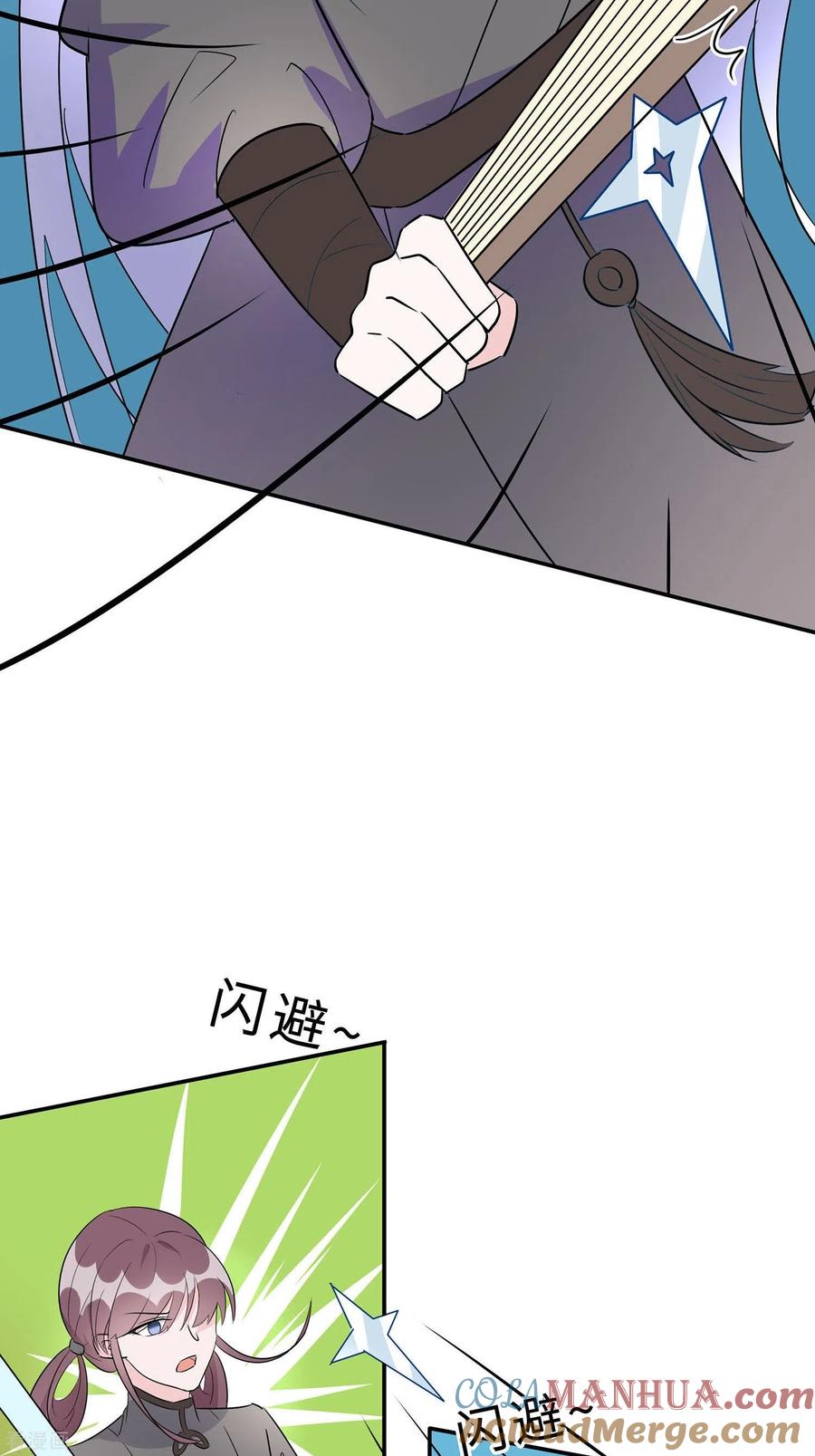 第67话我们去救人-穿越王妃，夫君别找虐-成都平流（第4张）