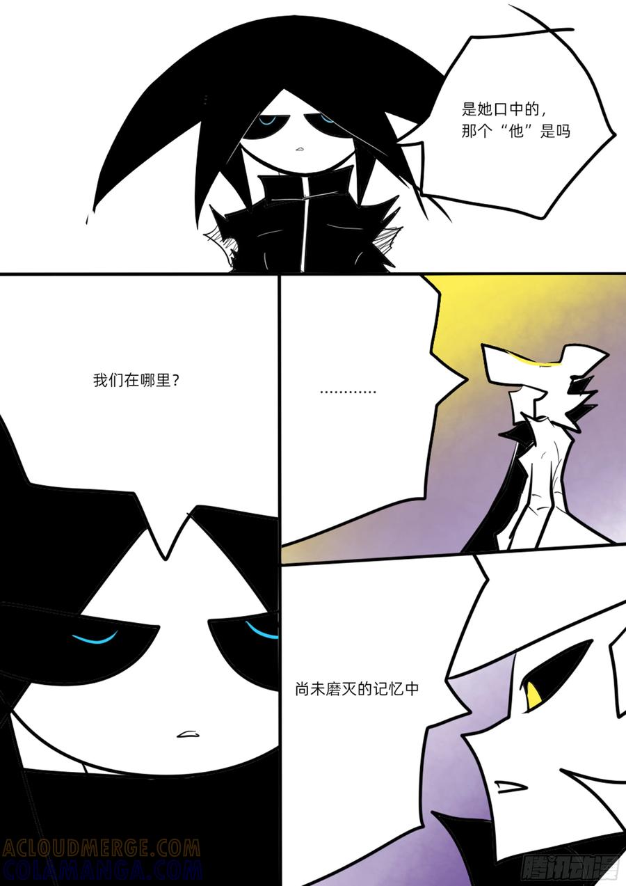 知晓一切之人，魔羯座登场-11个星座-GYCJDLM（第3张）