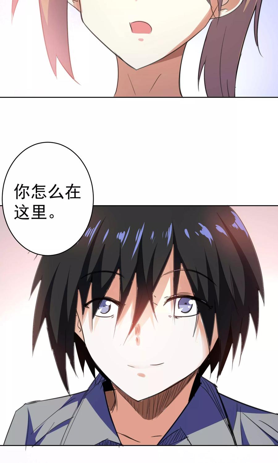 第90话-猫的制作人-极漫文化（第2张）