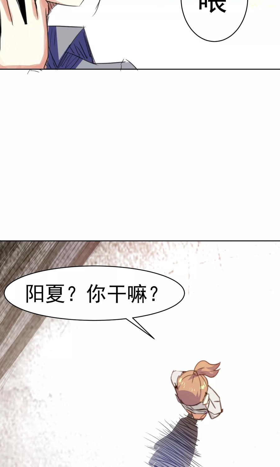 第90话-猫的制作人-极漫文化（第6张）