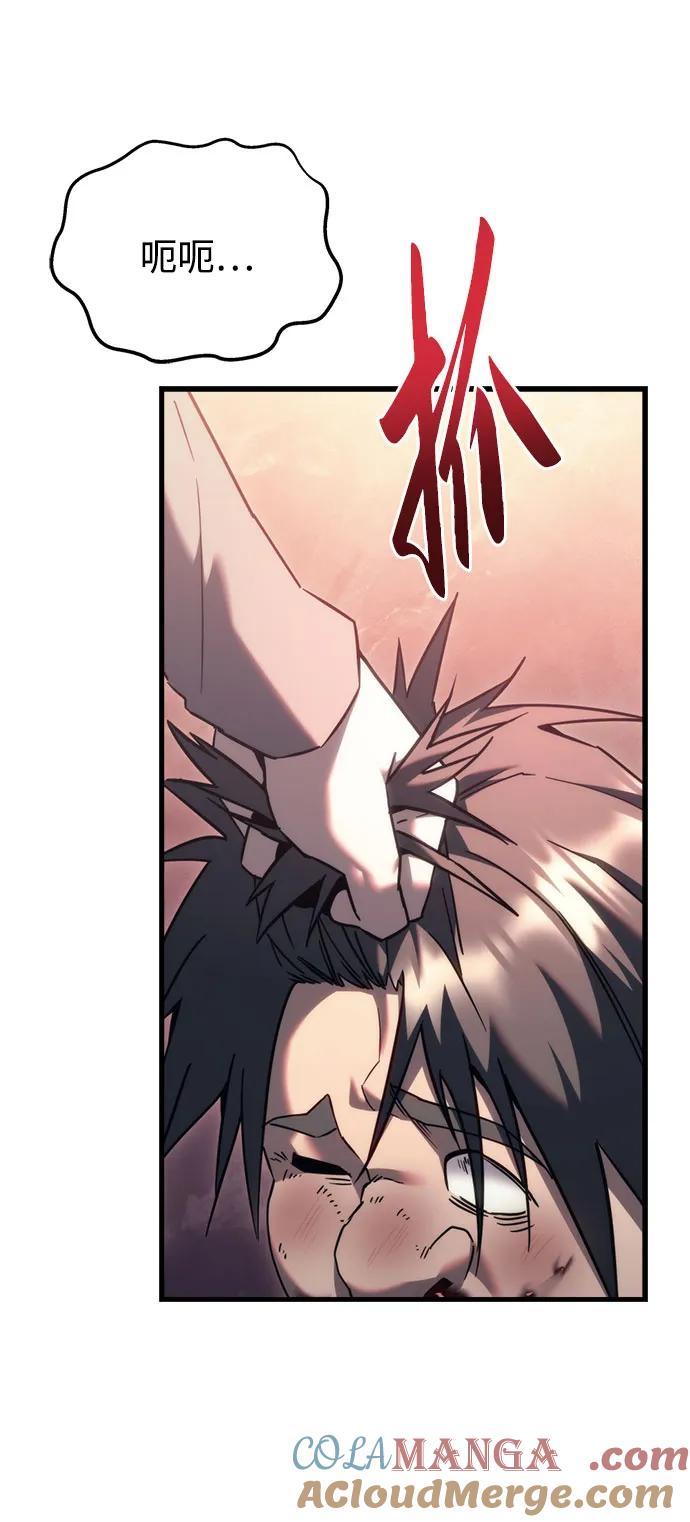 第35话-灭门家族的重生者-Yang Pyung/Painkiller,Saint Nine（第37张）