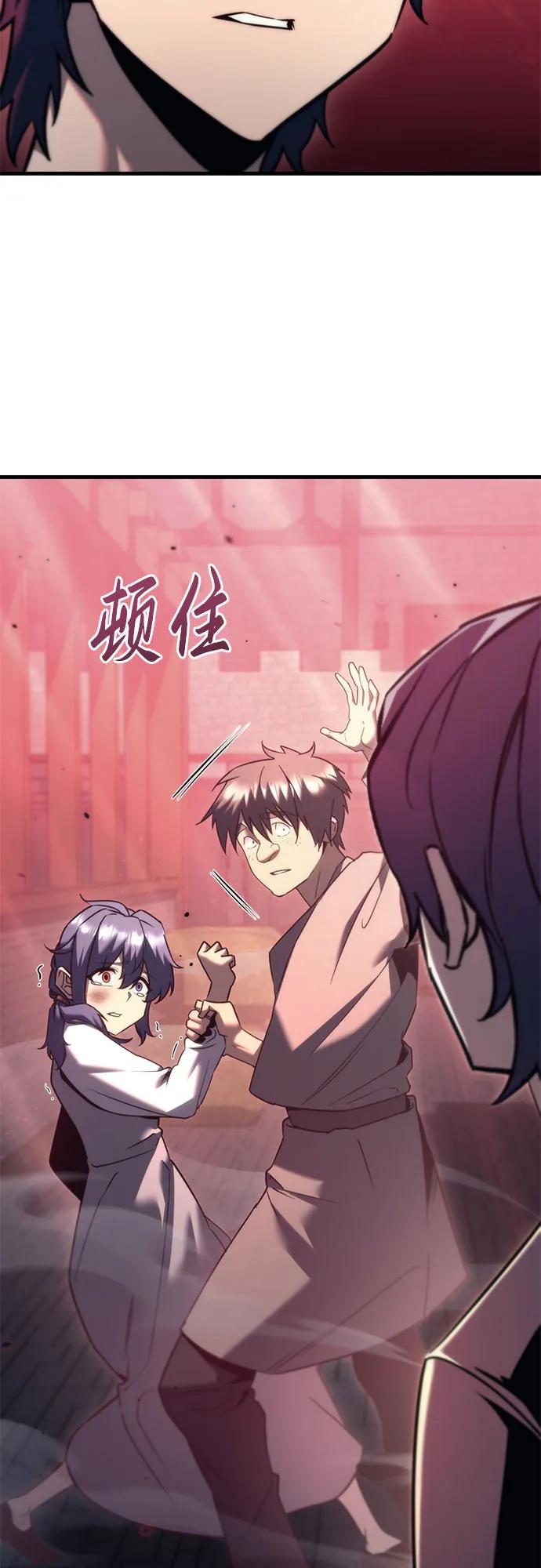 第35话-灭门家族的重生者-Yang Pyung/Painkiller,Saint Nine（第24张）