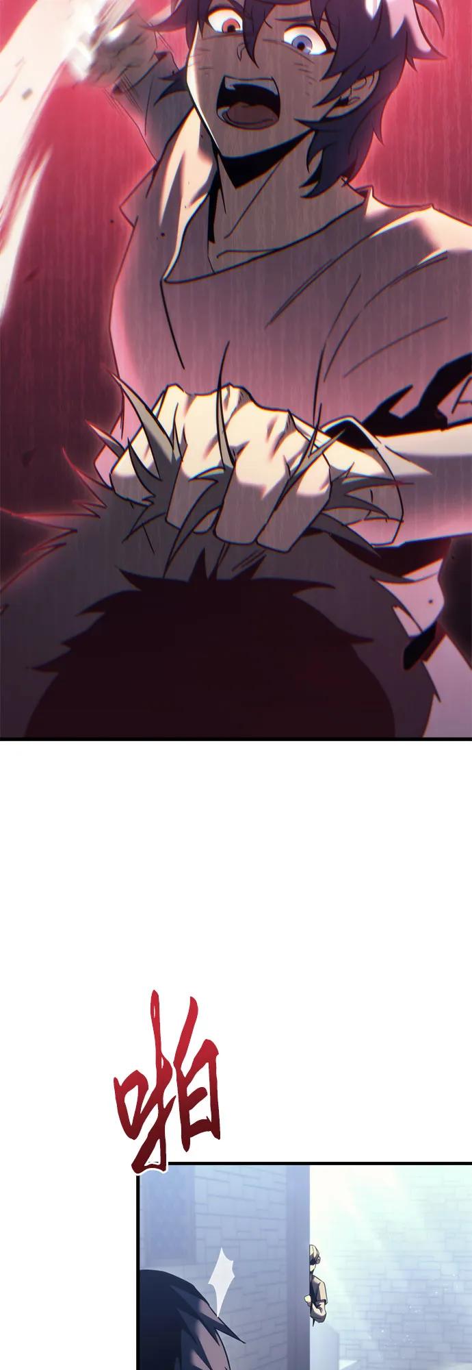 第35话-灭门家族的重生者-Yang Pyung/Painkiller,Saint Nine（第39张）
