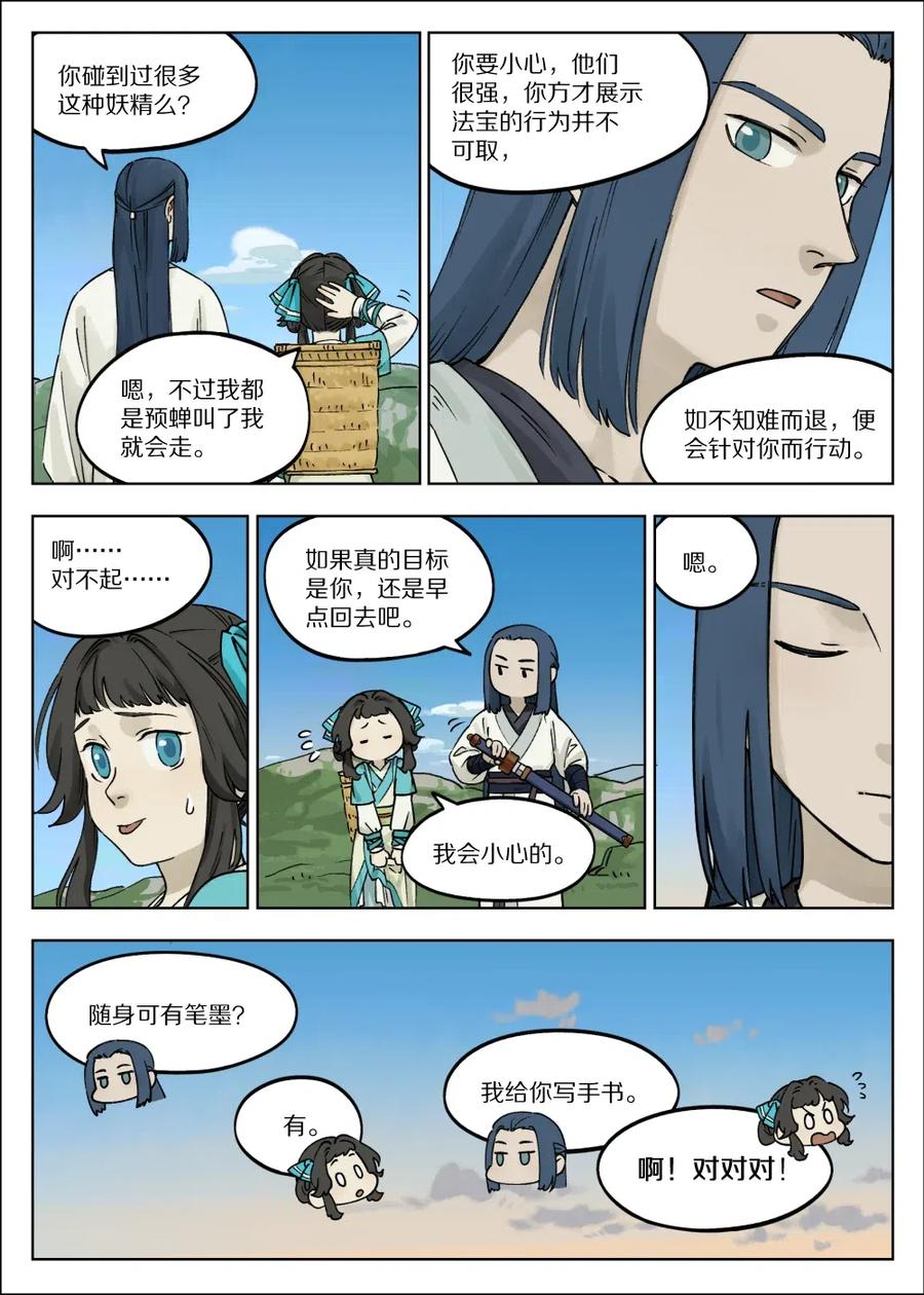 7.jpg