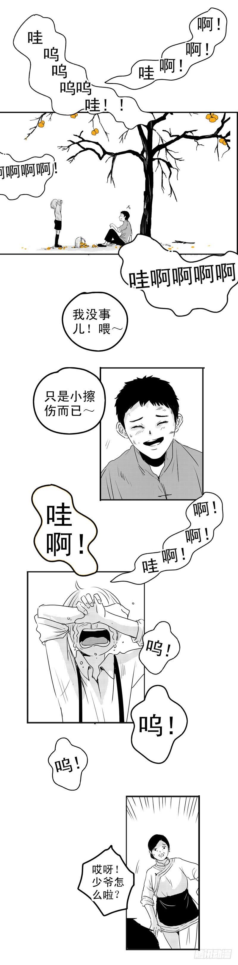 6.jpg