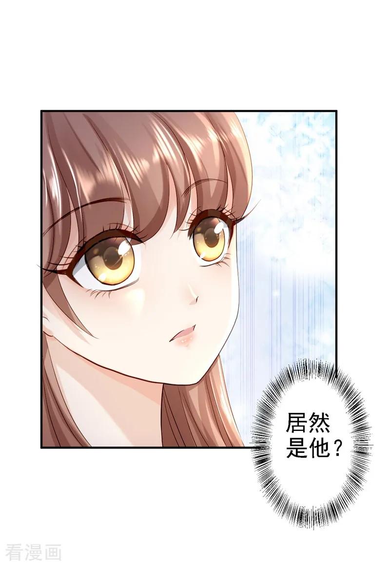第20话醋坛子翻了-步步毒谋：血凰归来-二次元动漫 仟绘动漫（第6张）