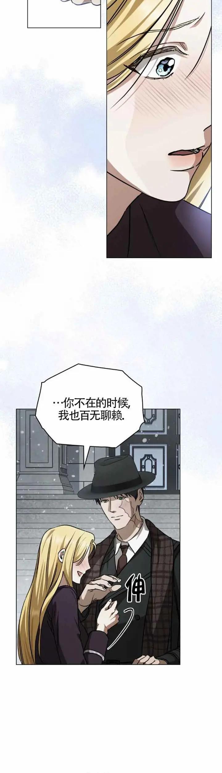 第50话-救援方程式-（第19张）