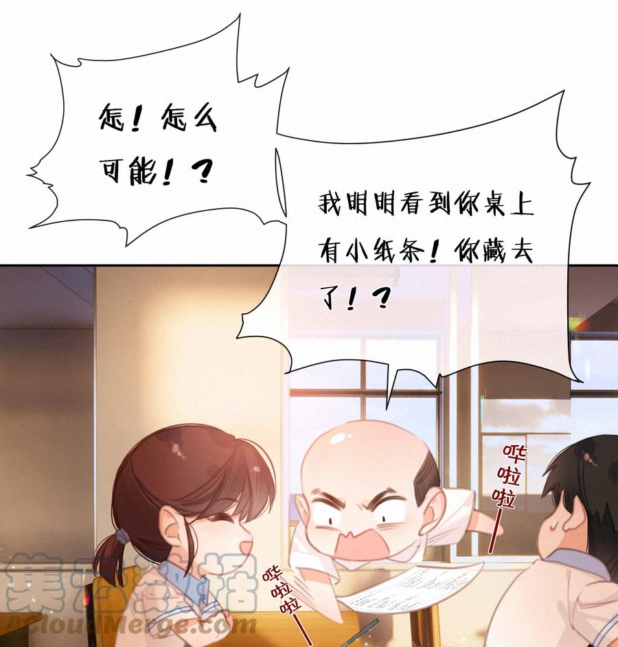 050我命油我不油天-致特别的你-百夜成眠（第9张）