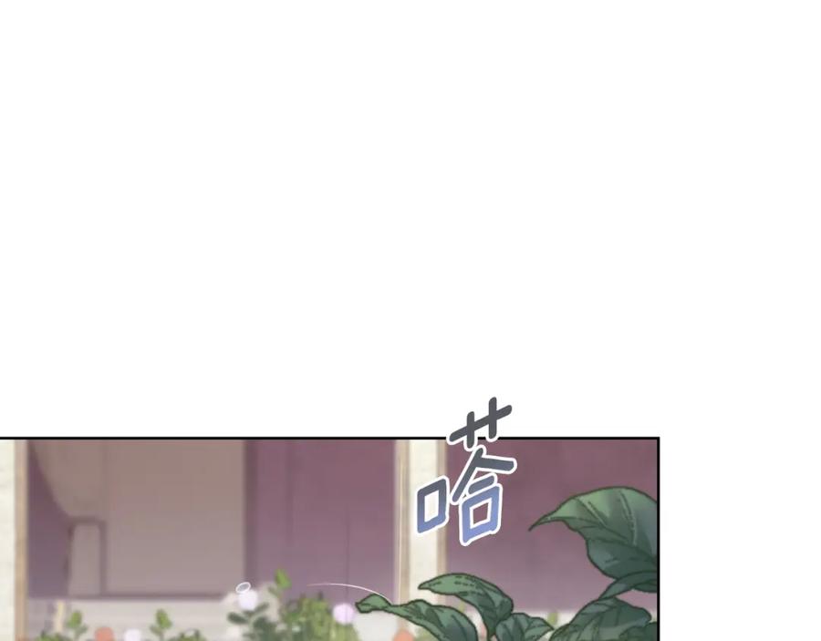 第55话太子妃在哪儿-同乘一条船的关系-Manta comics+ Seoru（第13张）