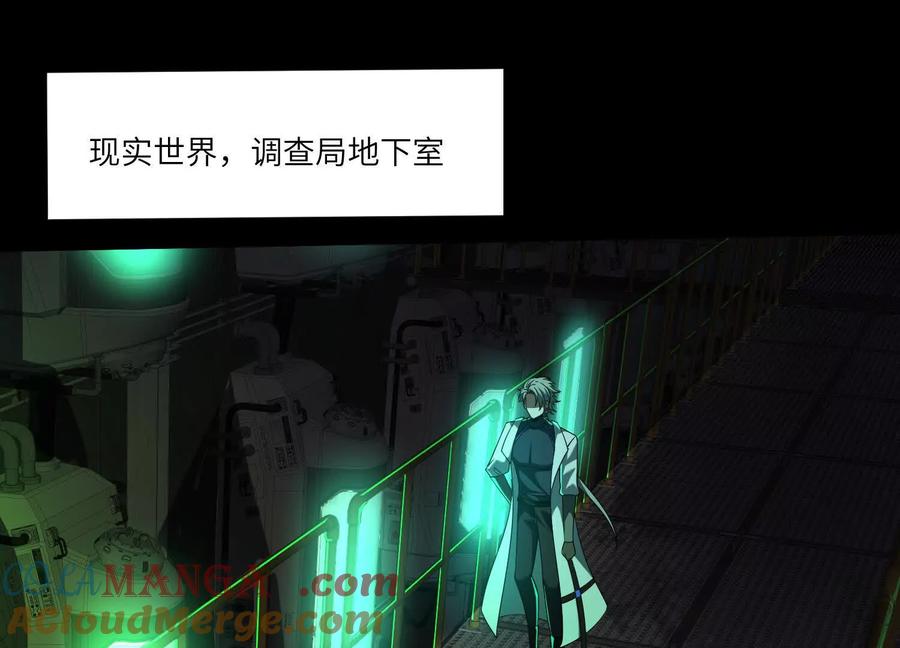 第六十一话：骤雨小队！-神的欲望游戏-途说 & 闻源文化（第5张）