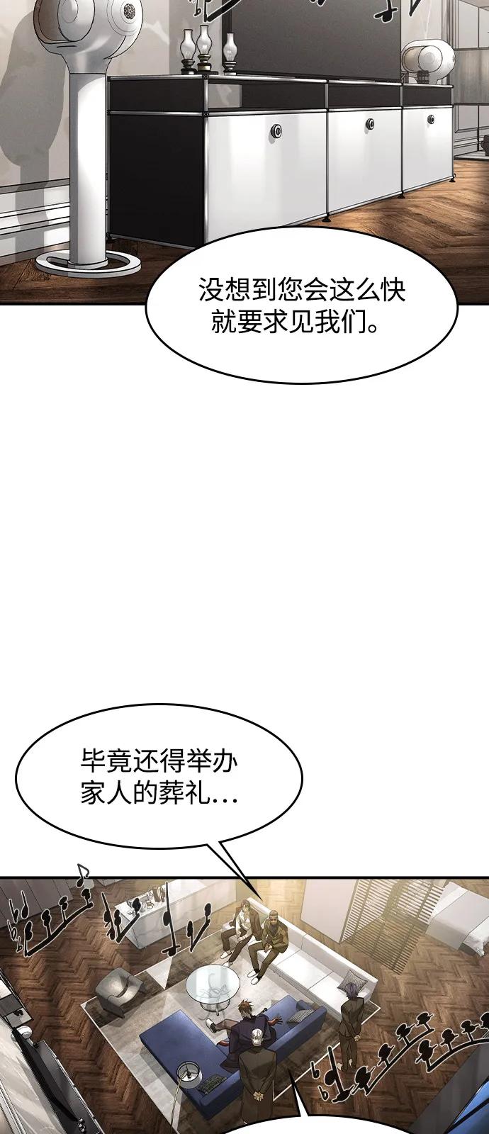 第9话-贵公子-韩东圩,李道熙（第3张）