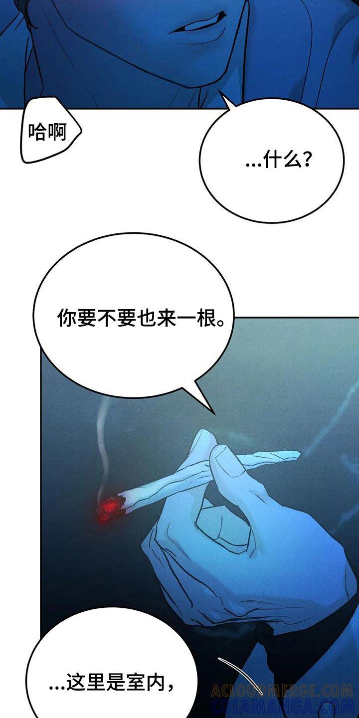第104章：【第二季】神志不清-沉迷其中-MEO（第2张）