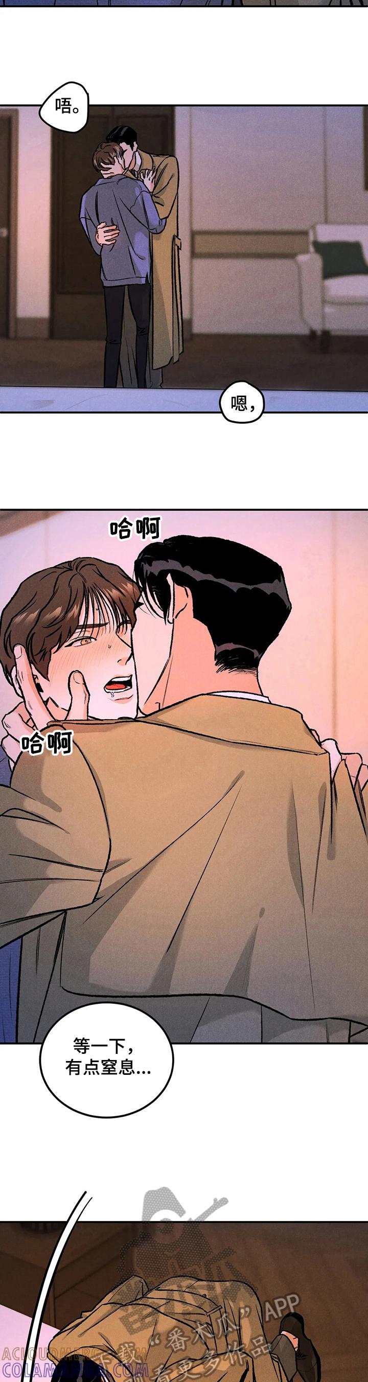 第11章：方法-沉迷其中-MEO（第3张）