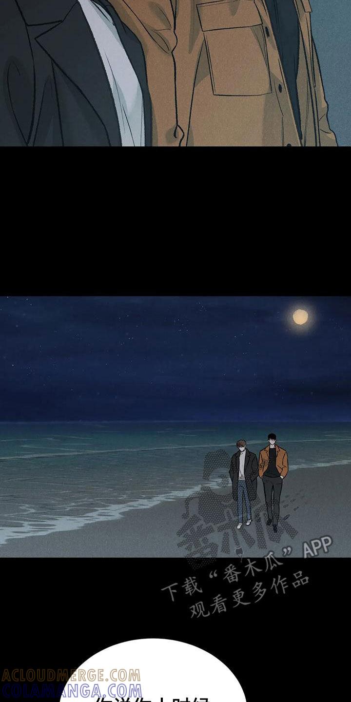 第111章：【第二季】献宝-沉迷其中-MEO（第2张）