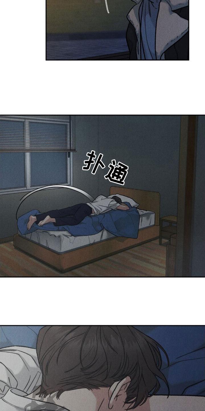第124章：【第三季】逼宫-沉迷其中-MEO（第1张）