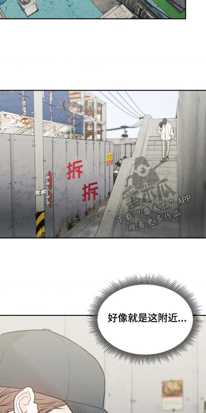 第125章：【第三季】把手给我-沉迷其中-MEO（第3张）