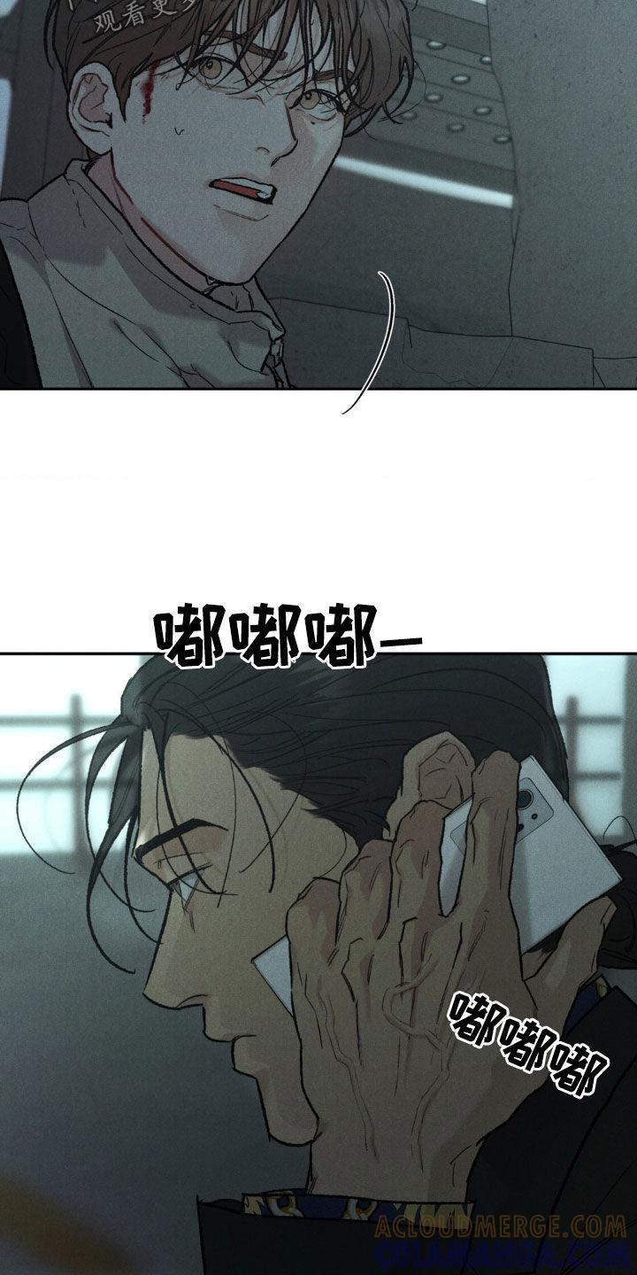 第126章：【第三季】身价-沉迷其中-MEO（第2张）