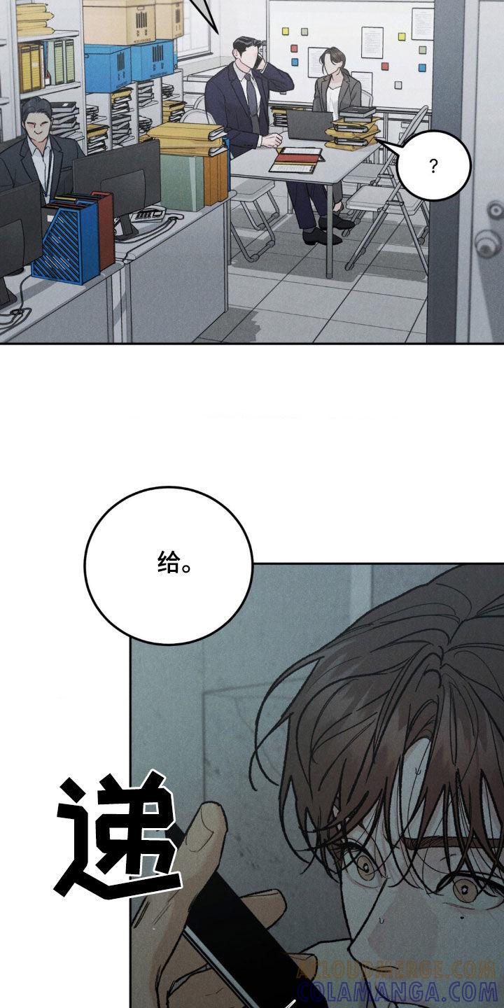 第126章：【第三季】身价-沉迷其中-MEO（第6张）