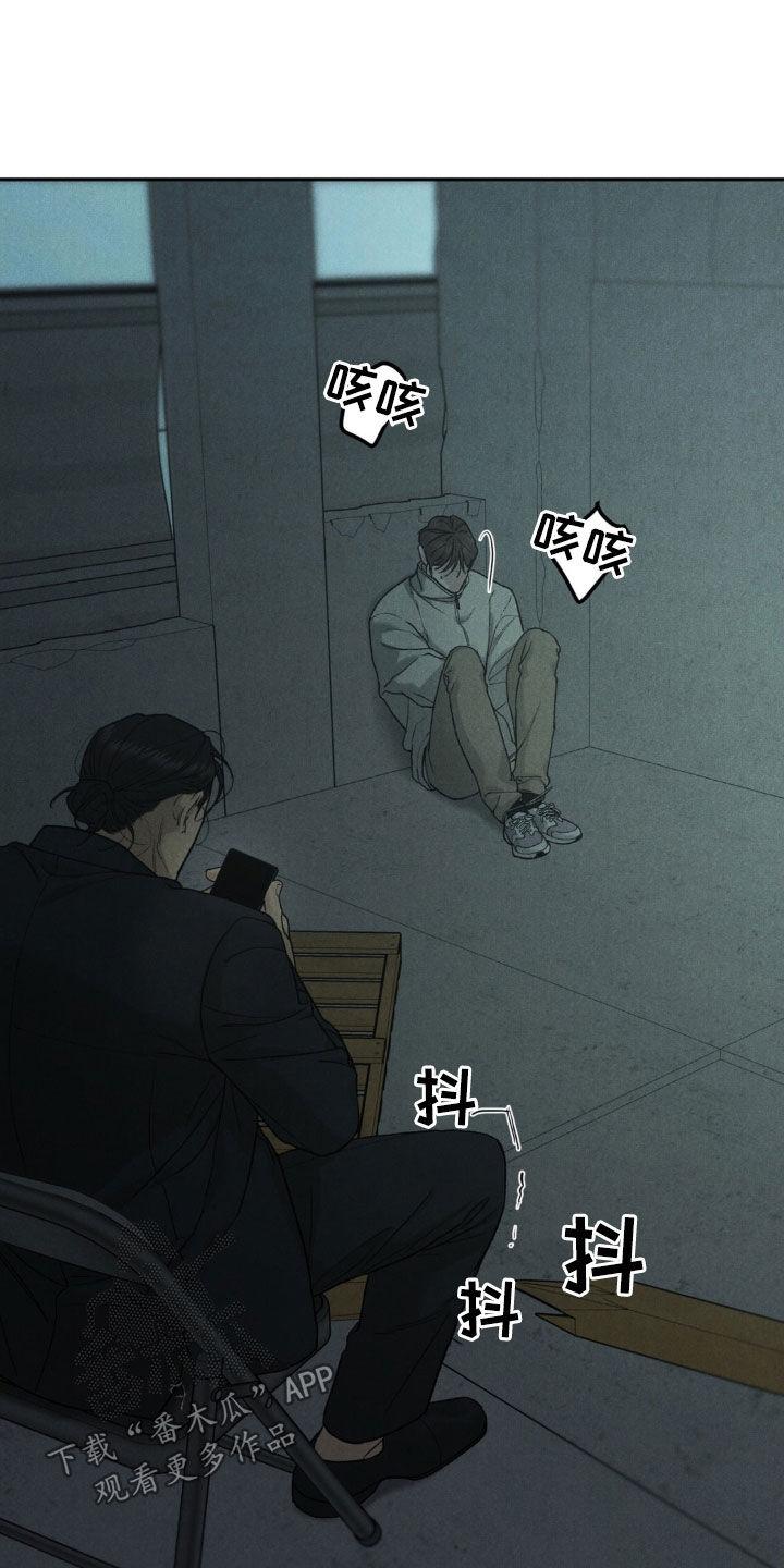 第127章：【第三季】浪费时间-沉迷其中-MEO（第7张）