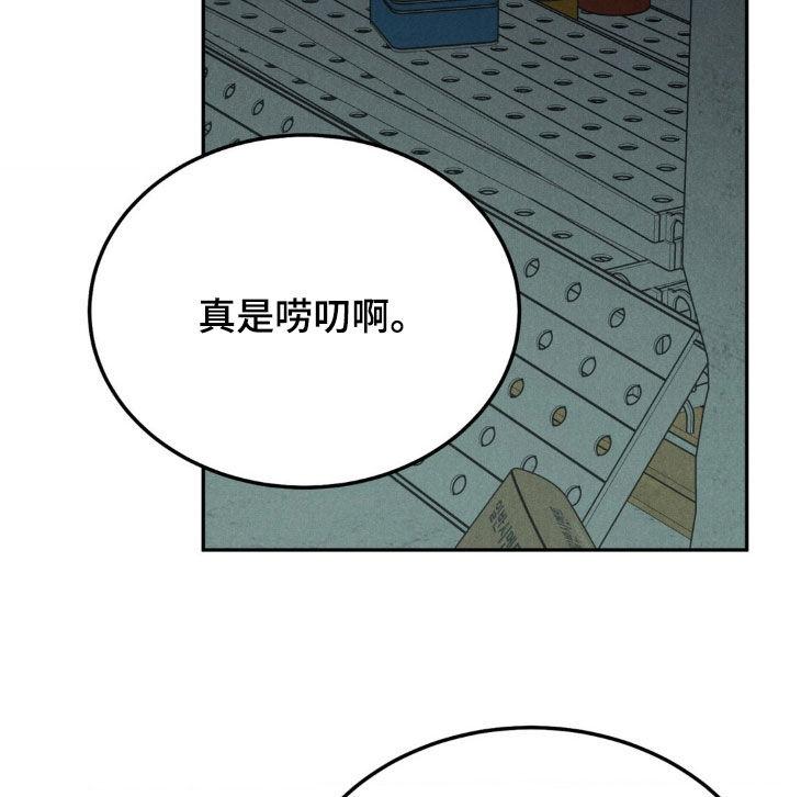 第127章：【第三季】浪费时间-沉迷其中-MEO（第11张）