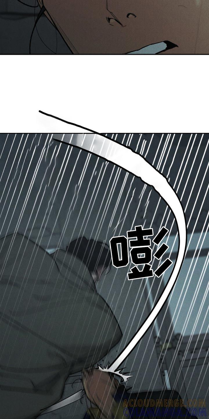 第129章：【第三季】你没事吧-沉迷其中-MEO（第4张）
