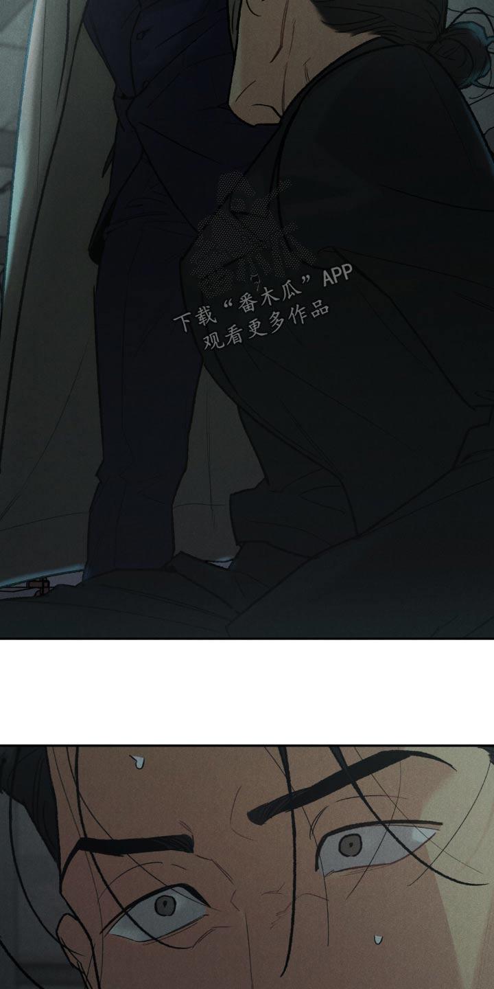 第129章：【第三季】你没事吧-沉迷其中-MEO（第3张）
