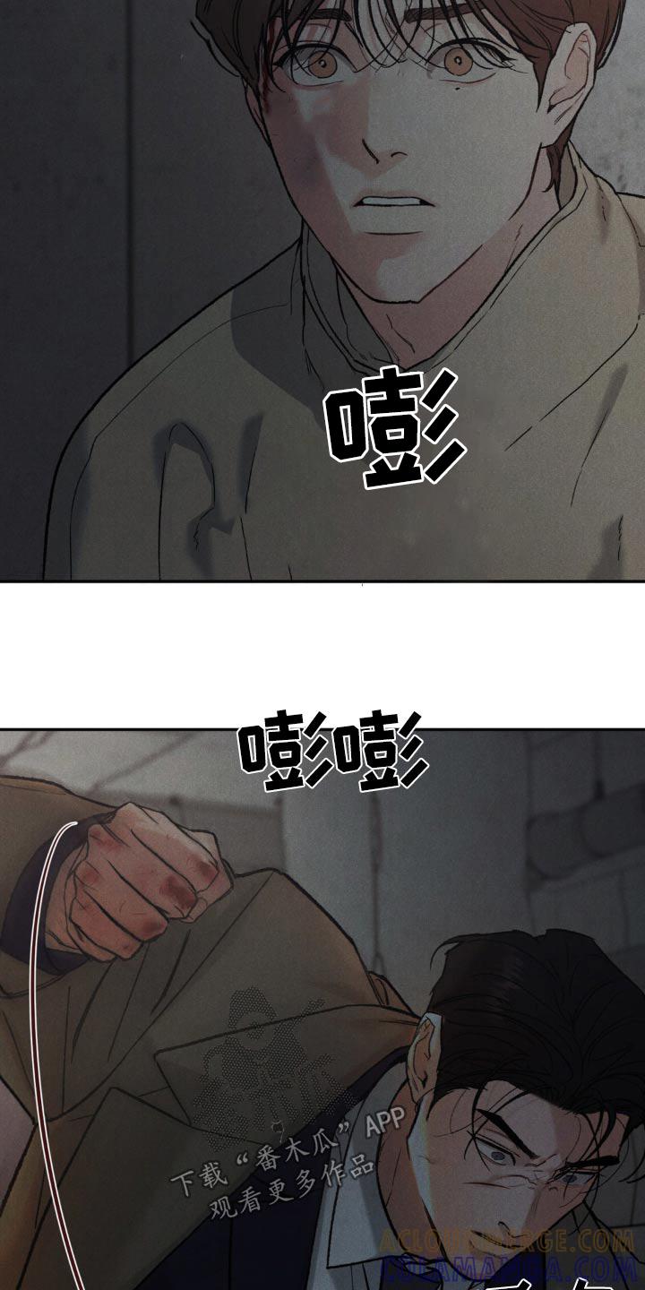 第129章：【第三季】你没事吧-沉迷其中-MEO（第14张）