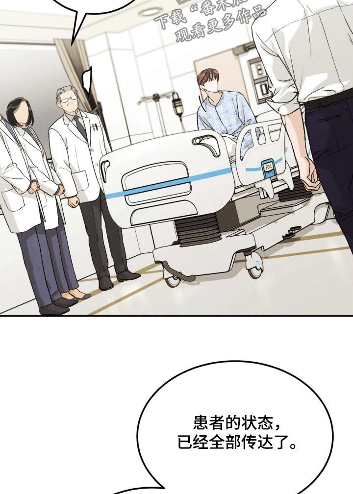 第130章：【第三季】接近我-沉迷其中-MEO（第7张）