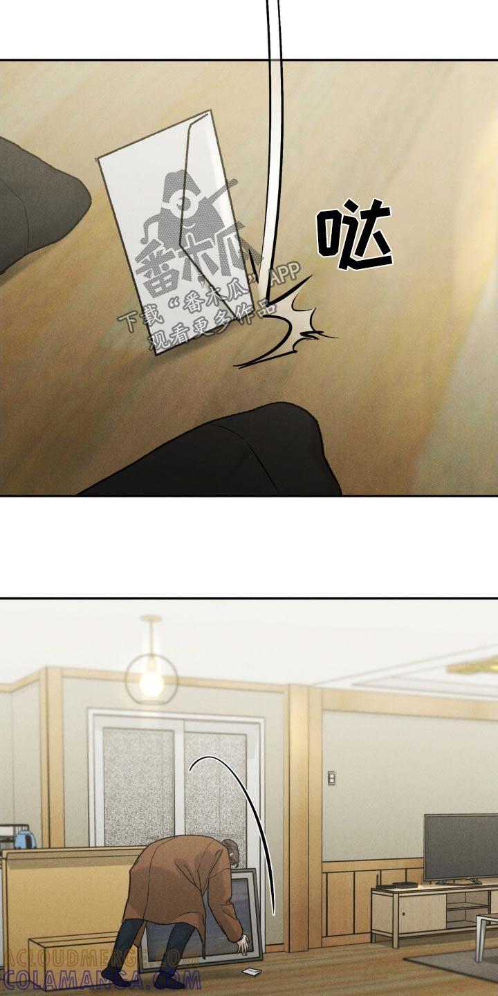 第137章：【第三季】信件-沉迷其中-MEO（第2张）