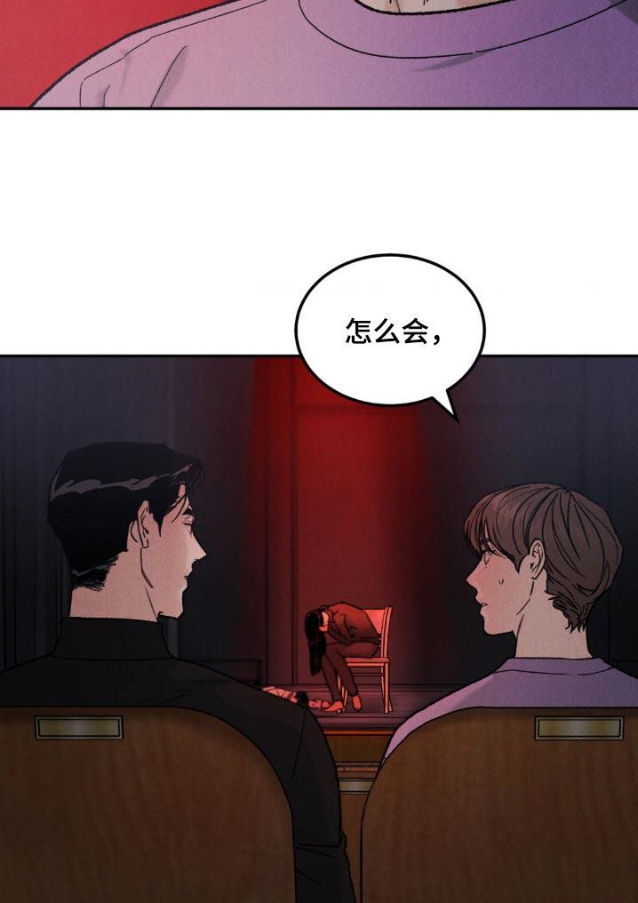 第141章：【第三季】你还记得-沉迷其中-MEO（第7张）