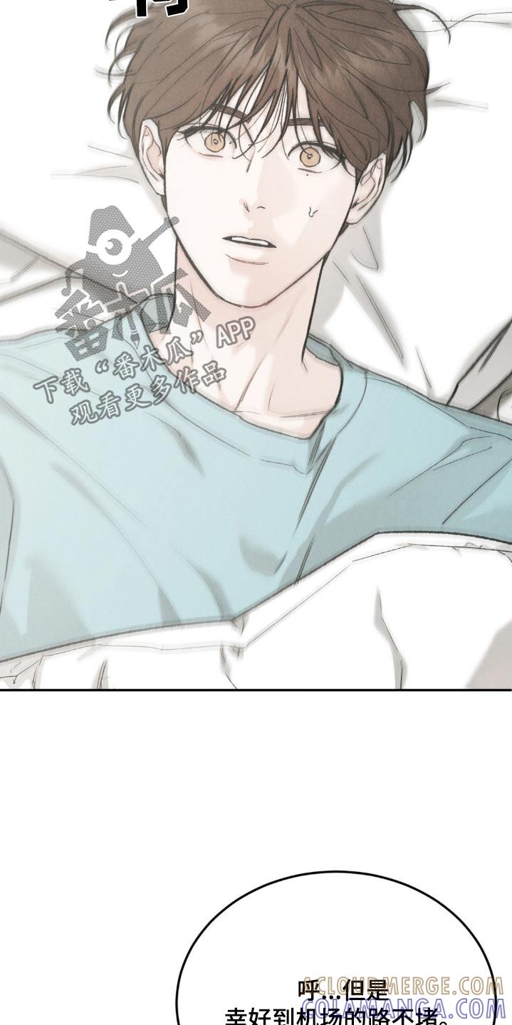 第142章：【第三季】不懂说了什么-沉迷其中-MEO（第8张）