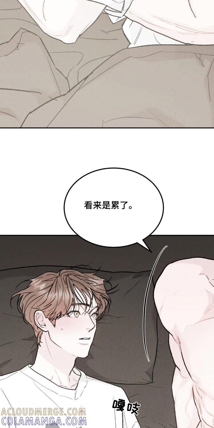 第142章：【第三季】不懂说了什么-沉迷其中-MEO（第4张）