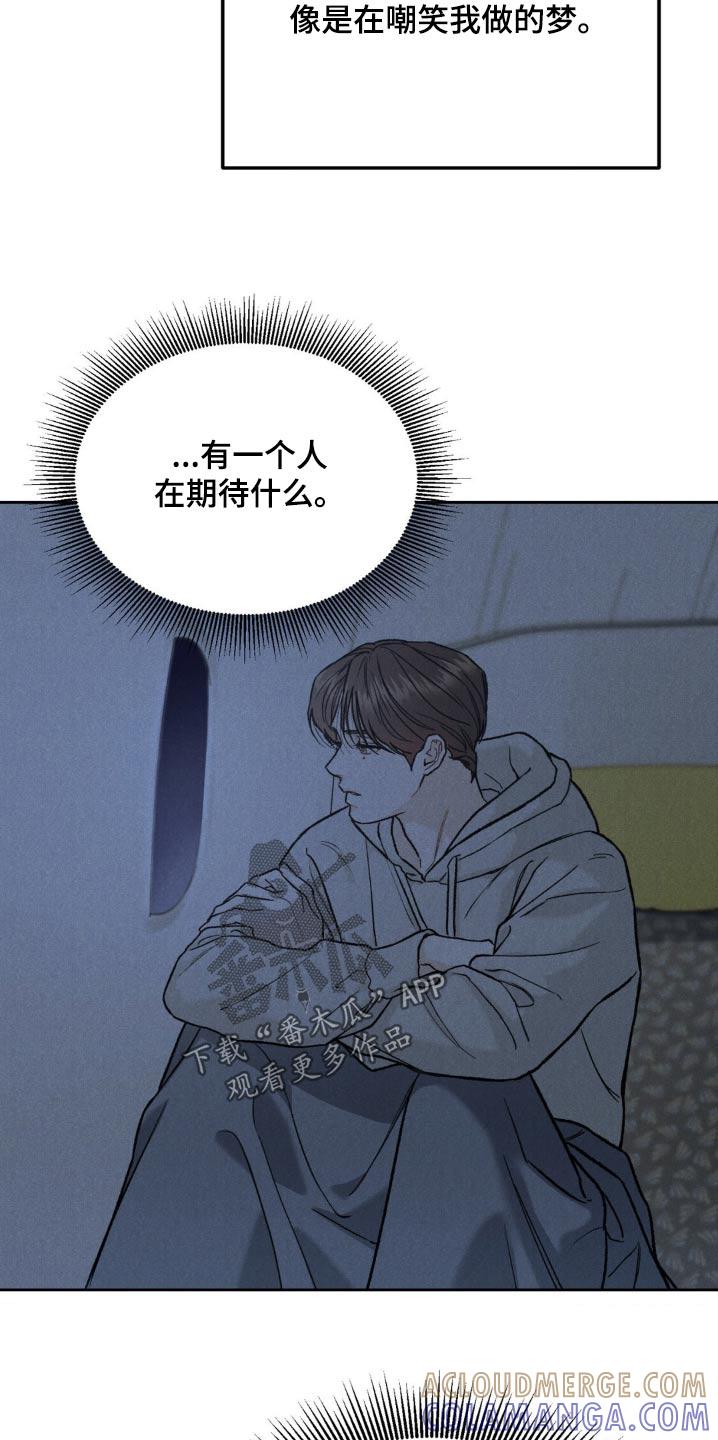 第143章：【第三季】很在意-沉迷其中-MEO（第12张）