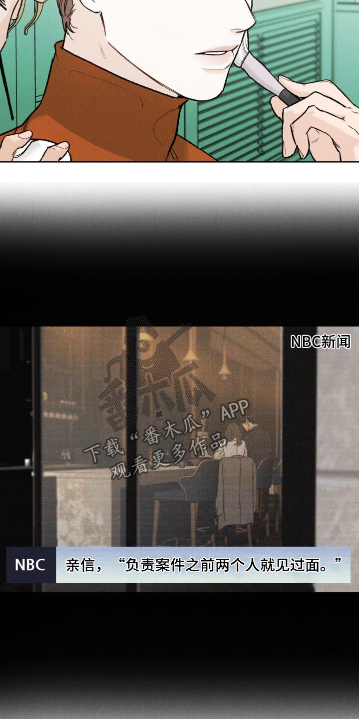 第144章：【第三季】有话要说-沉迷其中-MEO（第9张）